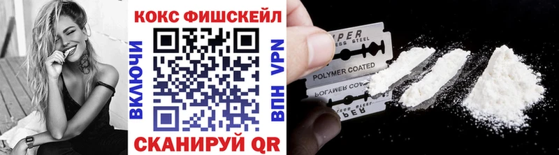 Купить Cocaine  Галлюциногенные грибы  СК  Конопля  Гашиш  Мефедрон  Адыгейск