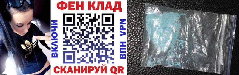 АМФ VHQ  Купить где  Адыгейск 