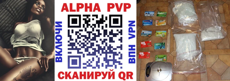 A-PVP крисы CK  Купить  Адыгейск 