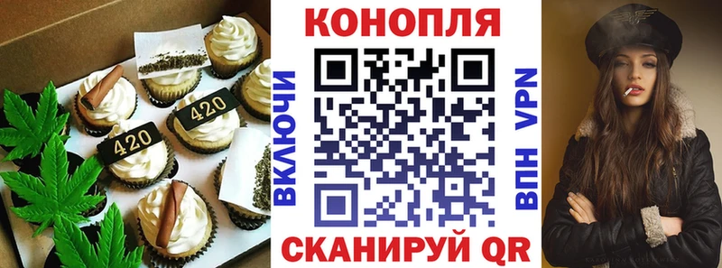 Печенье с ТГК конопля  Купить где  Адыгейск 