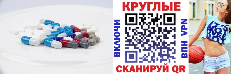 Купить закладки  Адыгейск  Экстази TESLA 