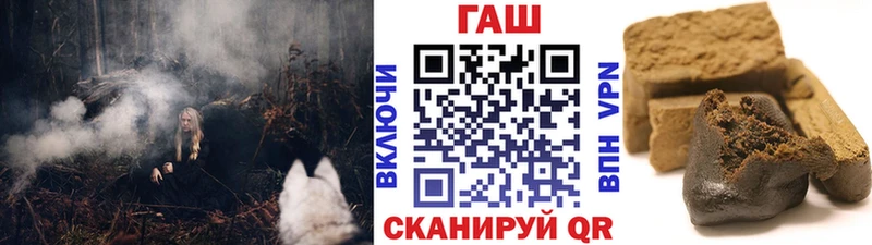 ГАШ hashish  Купить  Адыгейск 