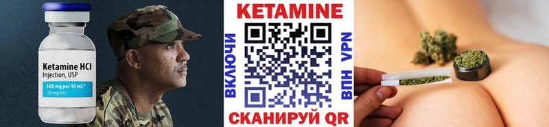 Купить закладки  Адыгейск  КЕТАМИН ketamine 