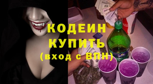 шишки Протвино