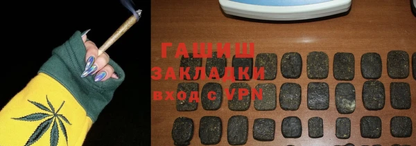 мяу мяу кристалл Покровск