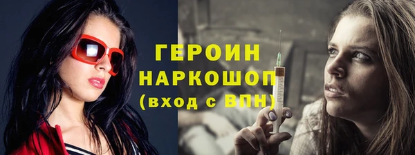 шишки Протвино