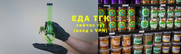 стаф Россошь