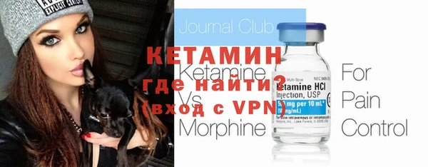 мефедрон Приозерск