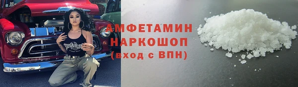 стаф Покров