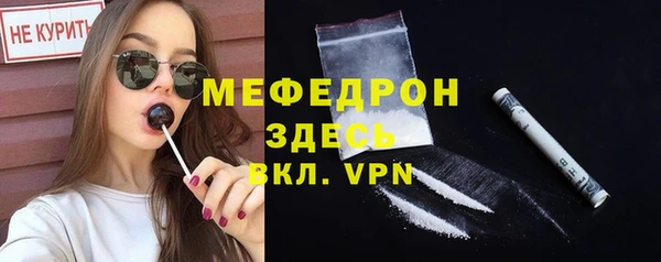 шишки Протвино