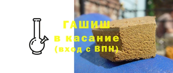 мяу мяу кристалл Покровск