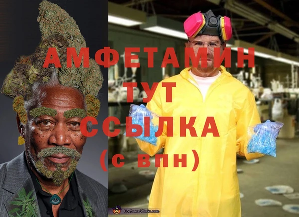 мефедрон Приозерск