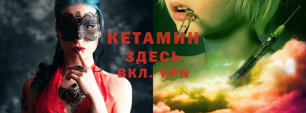 мефедрон Приозерск