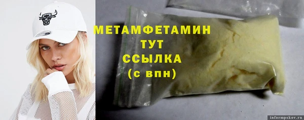 стаф Покров