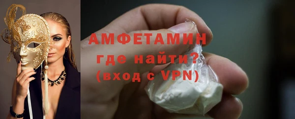 мефедрон Приозерск