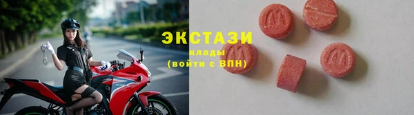 шишки Протвино