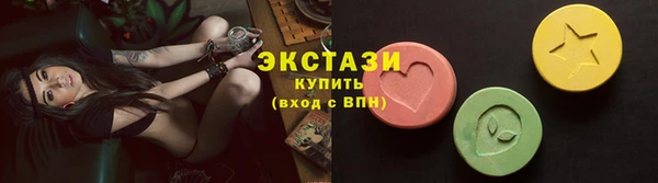 шишки Протвино