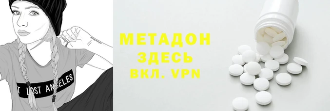 дживик Пролетарск