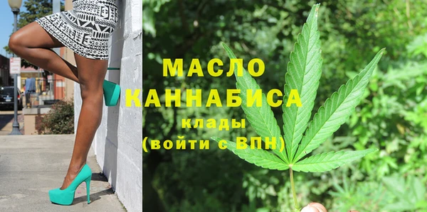 мефедрон Приозерск
