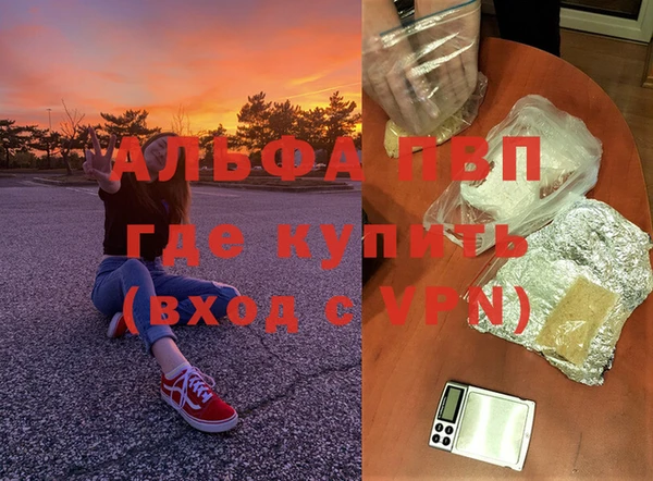 стаф Покров
