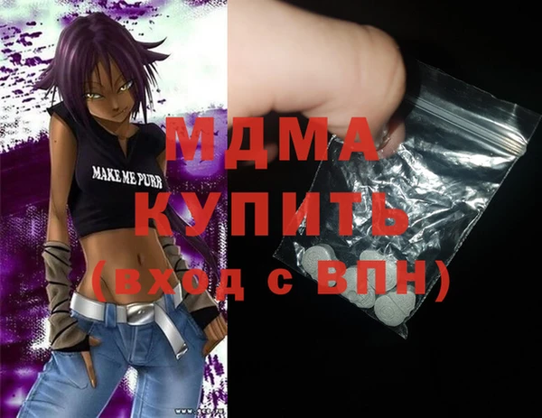 мефедрон Приозерск