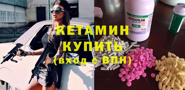 мефедрон Приозерск