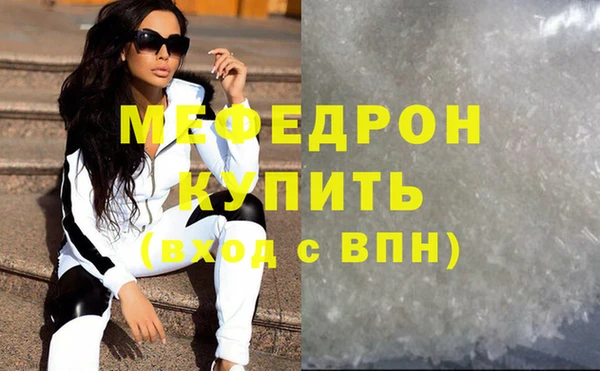 шишки Протвино