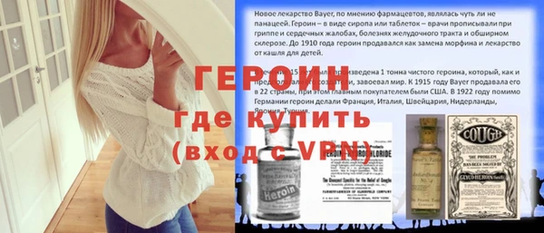 мефедрон Приозерск