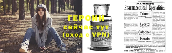 мефедрон Приозерск