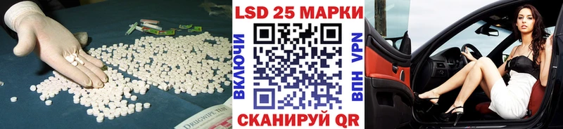 Купить закладки  Адыгейск  ЛСД экстази кислота 