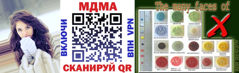 Купить где  Адыгейск  MDMA Molly 