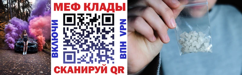Мефедрон 4 MMC  Купить  Адыгейск