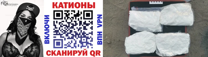 МЕФ кристаллы Адыгейск