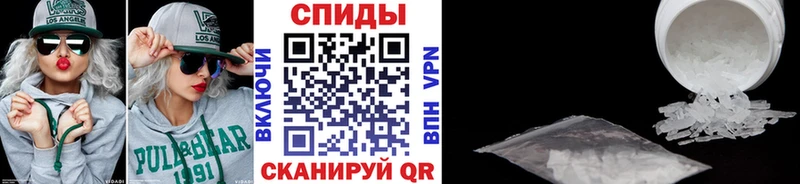 МЕТАМФЕТАМИН кристалл  Купить  Адыгейск