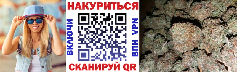 Купить  Адыгейск  Конопля SATIVA & INDICA